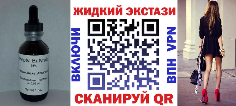 Купить  Юрьевец  БУТИРАТ 99% 