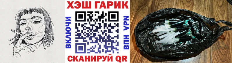 Купить  Юрьевец  Гашиш Ice-O-Lator 