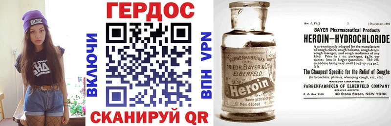 Героин герыч  Купить закладки  Юрьевец 