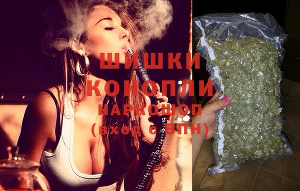 МДМА Усолье-Сибирское