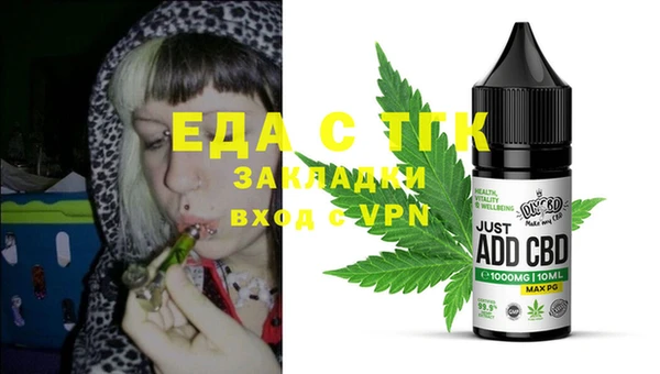 МДМА Усолье-Сибирское