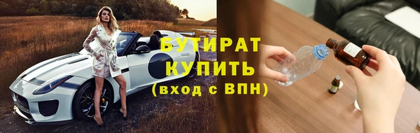 МДМА Усолье-Сибирское