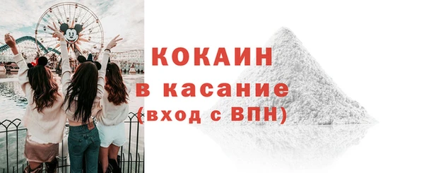 МДМА Усолье-Сибирское