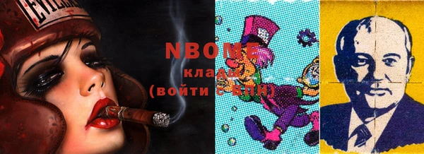 винт Усинск