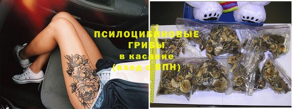 каннабис Усмань