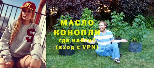 МДМА Усолье-Сибирское