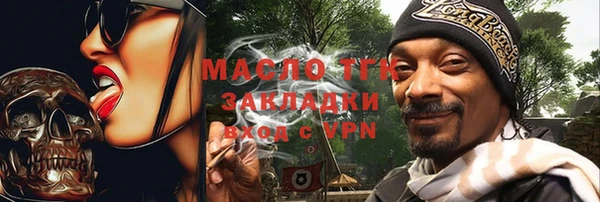 МДМА Усолье-Сибирское