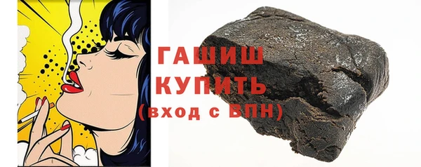 каннабис Усмань