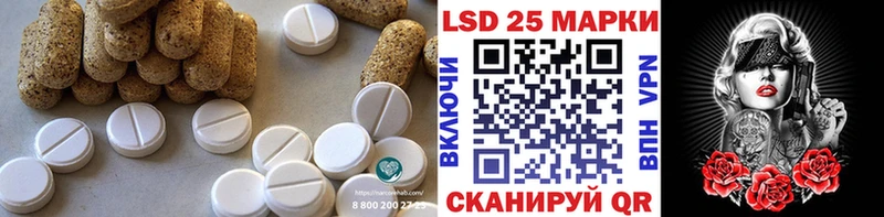 LSD-25 экстази ecstasy  Купить где  Юрьевец 