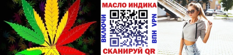 Купить закладки  Юрьевец  ТГК THC oil 