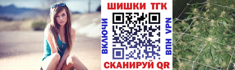 Бошки марихуана конопля Юрьевец